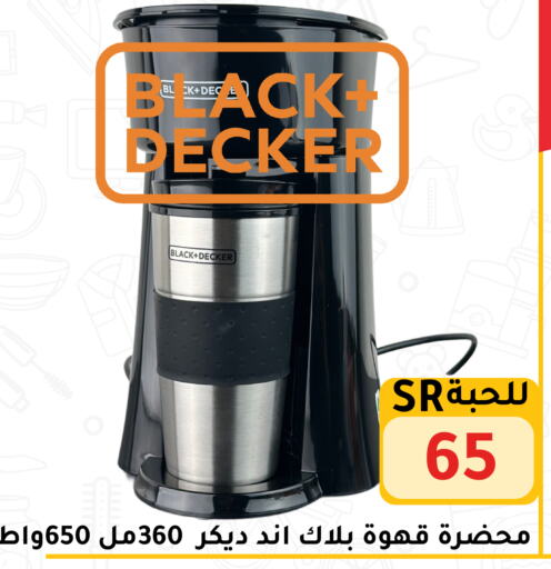 BLACK+DECKER available at Family Discount in KSA, Saudi Arabia, Saudi - Riyadh