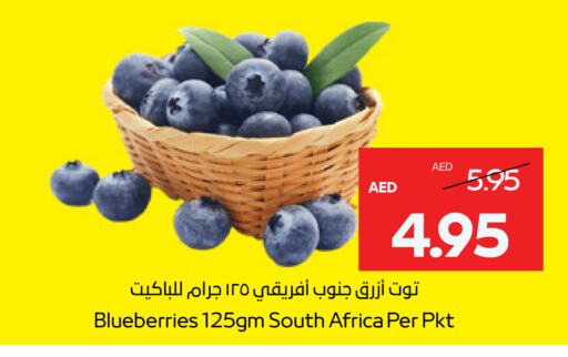 Berries from South Africa available at Abu Dhabi COOP in UAE - Al Ain