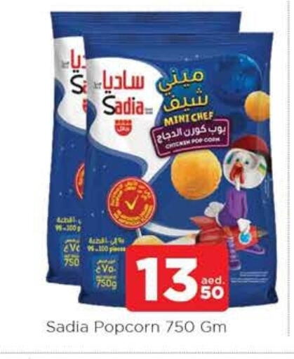 SADIA available at AL MADINA in UAE - Sharjah / Ajman