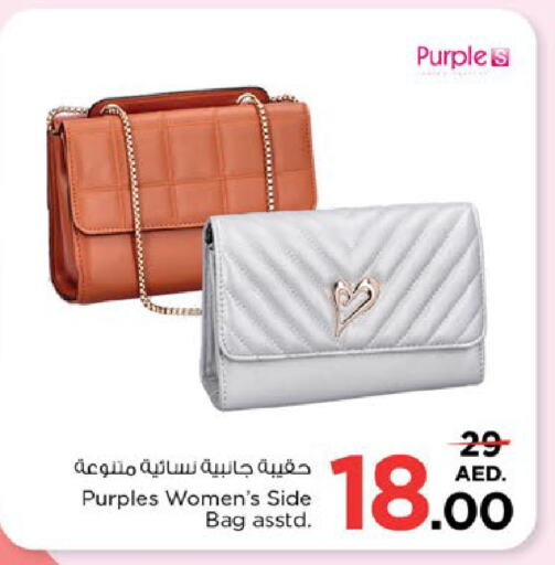 Ladies Bag available at Nesto Hypermarket in UAE - Dubai