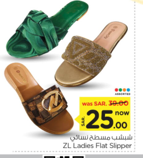 available at Nesto in KSA, Saudi Arabia, Saudi - Al Majmaah