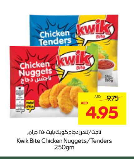 Chicken Nuggets available at Abu Dhabi COOP in UAE - Al Ain