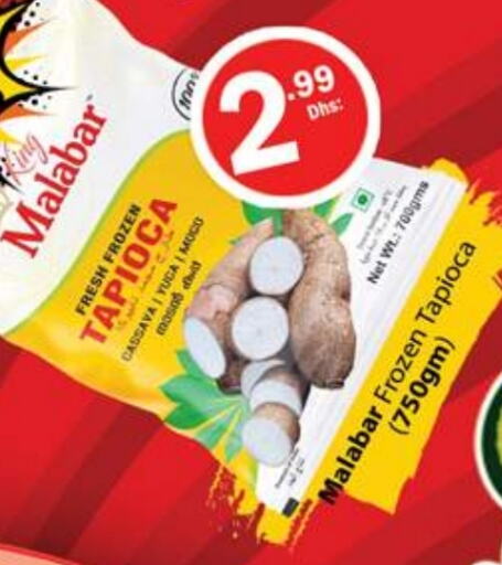 Cassava available at Gulf Hypermarket LLC in UAE - Ras al Khaimah