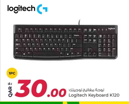 Keyboard / Mouse available at Rawabi Hypermarkets in Qatar - Doha