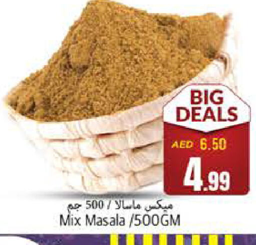 available at PASONS GROUP in UAE - Fujairah