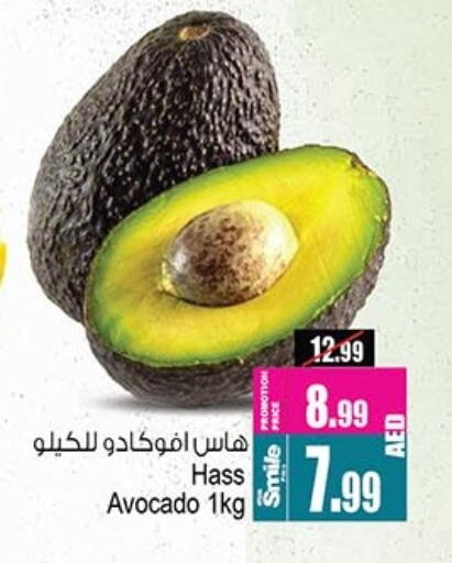 Avocado available at أنصار جاليري in الإمارات العربية المتحدة , الامارات - دبي