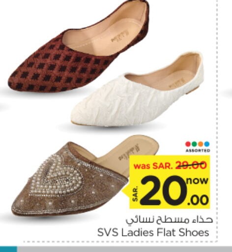 available at Nesto in KSA, Saudi Arabia, Saudi - Al Majmaah