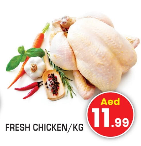 Fresh Whole Chicken available at Fresh Spike Supermarket in UAE - Dubai