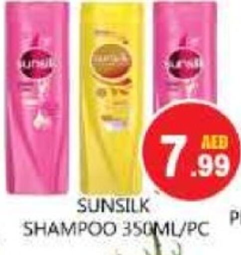 Shampoo / Conditioner available at Souk Al Mubarak Hypermarket in UAE - Sharjah / Ajman