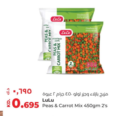 Peas Carrot available at لولو هايبر ماركت in الكويت - محافظة الأحمدي