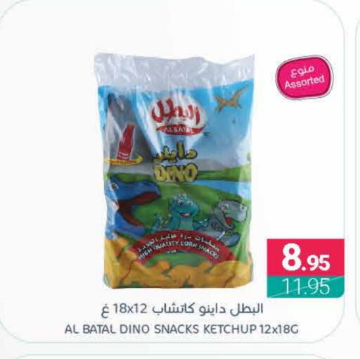 available at اسواق المنتزه in مملكة العربية السعودية, السعودية, سعودية - القطيف‎