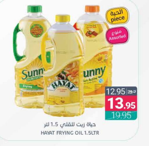 HAYAT available at Muntazah Markets in KSA, Saudi Arabia, Saudi - Saihat