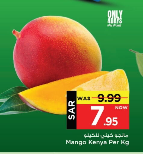 Mangoes from Kenya available at Mark & Save in KSA, Saudi Arabia, Saudi - Al Khobar