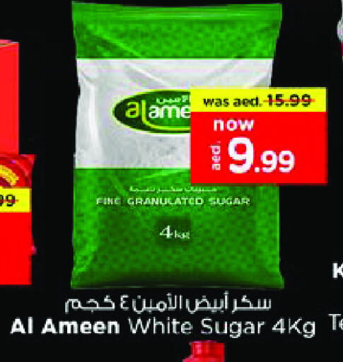 available at Nesto Hypermarket in UAE - Sharjah / Ajman