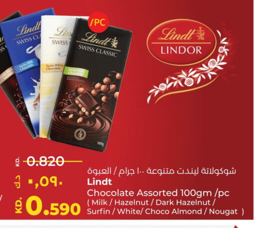 available at Lulu Hypermarket  in Kuwait - Jahra Governorate