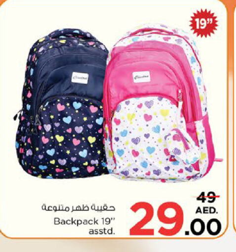 School Bag available at Nesto Hypermarket in UAE - Dubai