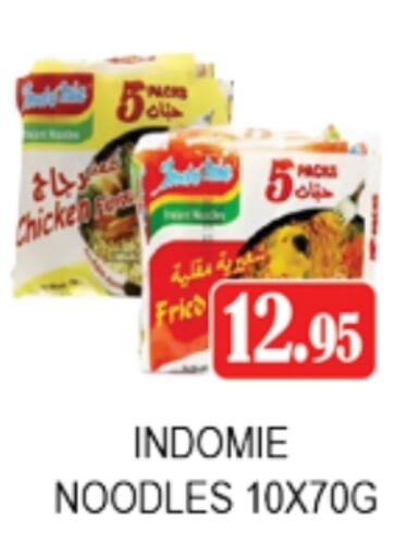 available at Zain Mart Supermarket in UAE - Ras al Khaimah