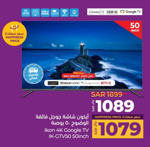 Smart TV available at LULU Hypermarket in KSA, Saudi Arabia, Saudi - Riyadh