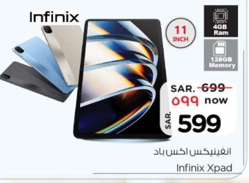 INFINIX available at Nesto in KSA, Saudi Arabia, Saudi - Al Majmaah