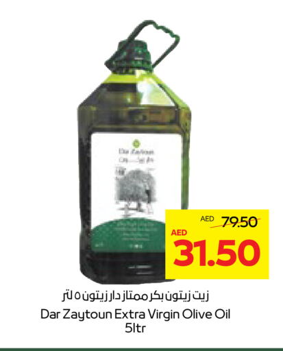 available at  جمعية أبوظبي التعاونية in الإمارات العربية المتحدة , الامارات - أبو ظبي