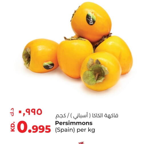 from Spain available at لولو هايبر ماركت in الكويت - محافظة الجهراء