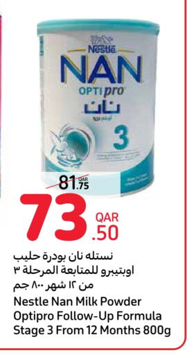 available at Carrefour in Qatar - Al Shamal