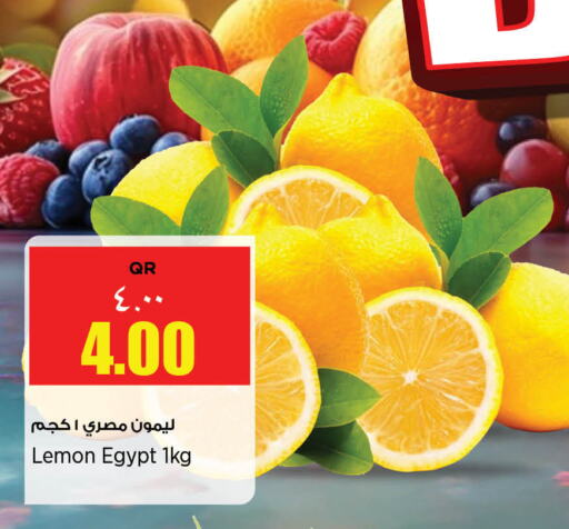 Lemon from Egypt available at ريتيل مارت in قطر - الشحانية