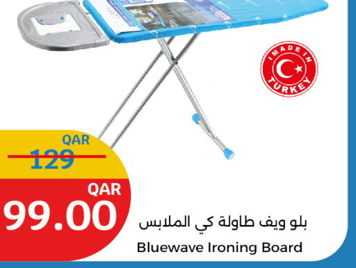 Ironing Board available at City Hypermarket in Qatar - Al Wakra