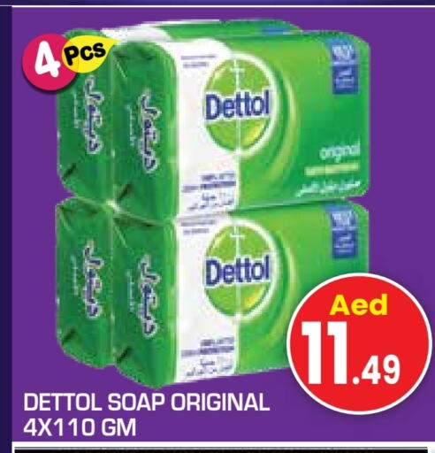 DETTOL available at Baniyas Spike  in UAE - Sharjah / Ajman