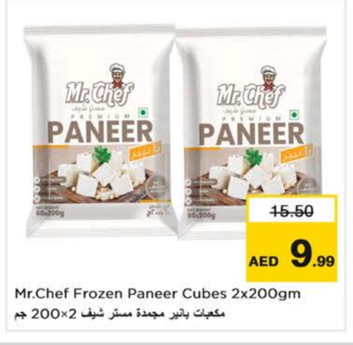 available at Nesto Hypermarket in UAE - Sharjah / Ajman