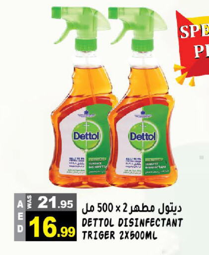 DETTOL Disinfectant available at Hashim Hypermarket in UAE - Sharjah / Ajman