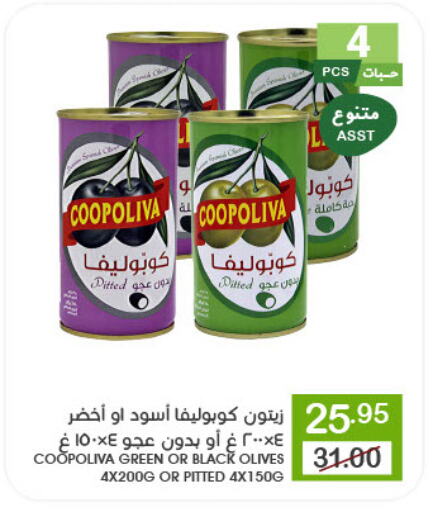 كوبوليفا available at  مـزايــا in مملكة العربية السعودية, السعودية, سعودية - المنطقة الشرقية