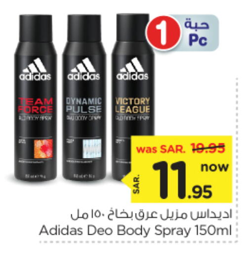 available at Nesto in KSA, Saudi Arabia, Saudi - Riyadh