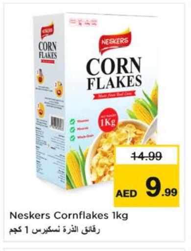 Corn Flakes available at Nesto Hypermarket in UAE - Dubai