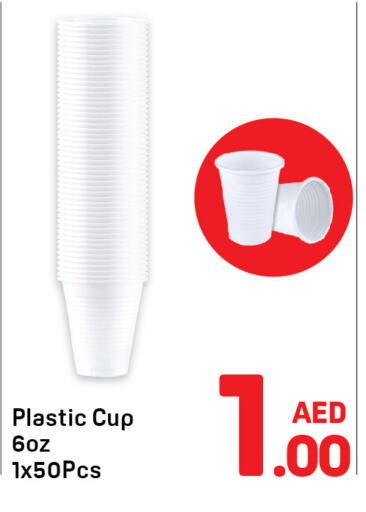 available at Day to Day Department Store in UAE - Dubai