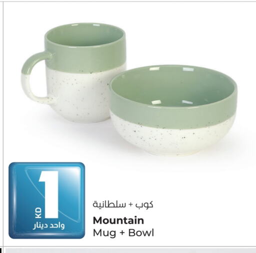 available at Lulu Hypermarket  in Kuwait - Jahra Governorate