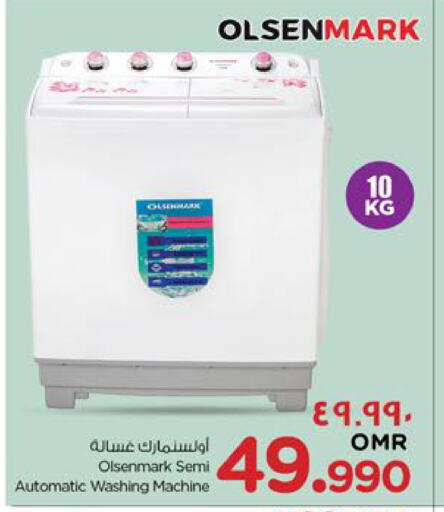 OLSENMARK Washing Machine available at Nesto Hyper Market   in Oman - Salalah