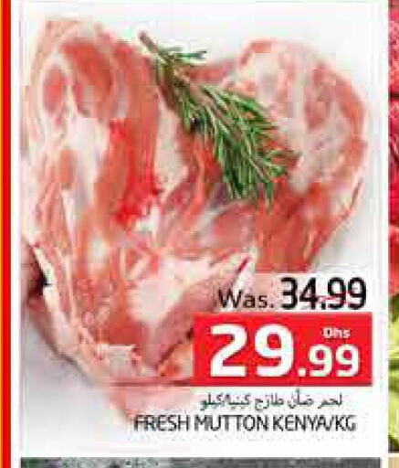 Mutton / Lamb available at PASONS GROUP in UAE - Al Ain