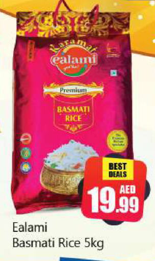 Basmati / Biryani Rice available at Souk Al Mubarak Hypermarket in UAE - Sharjah / Ajman