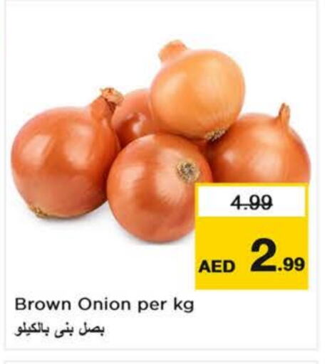 Onion available at Last Chance  in UAE - Fujairah