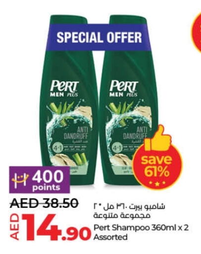 Pert Plus Shampoo / Conditioner available at Lulu Hypermarket in UAE - Dubai