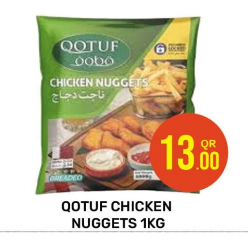 Chicken Nuggets available at Majlis Hypermarket in Qatar - Al Rayyan