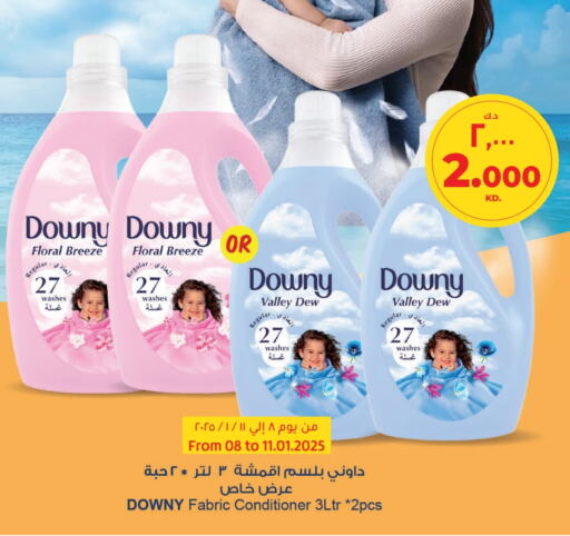 DOWNY Softener available at Lulu Hypermarket  in Kuwait - Jahra Governorate