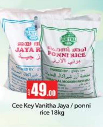 available at Gulf Hypermarket LLC in UAE - Ras al Khaimah