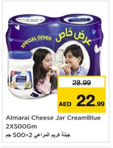 ALMARAI Cream Cheese available at Nesto Hypermarket in UAE - Sharjah / Ajman