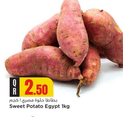 Sweet Potato from Egypt available at Safari Hypermarket in Qatar - Al Khor