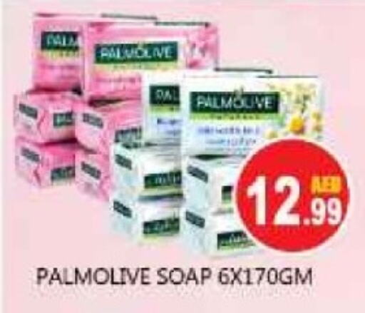 PALMOLIVE available at Souk Al Mubarak Hypermarket in UAE - Sharjah / Ajman