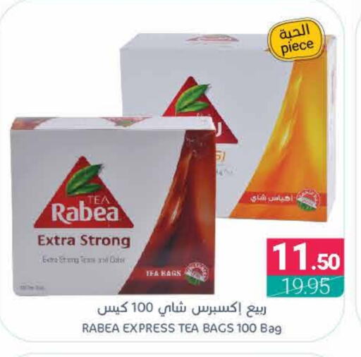 أكياس شاي available at اسواق المنتزه in مملكة العربية السعودية, السعودية, سعودية - سيهات