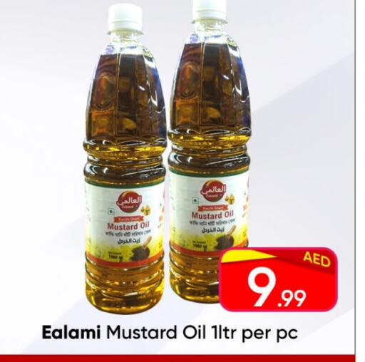 available at Mubarak Hypermarket Sharjah in UAE - Sharjah / Ajman