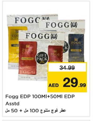 FOGG available at Nesto Hypermarket in UAE - Sharjah / Ajman